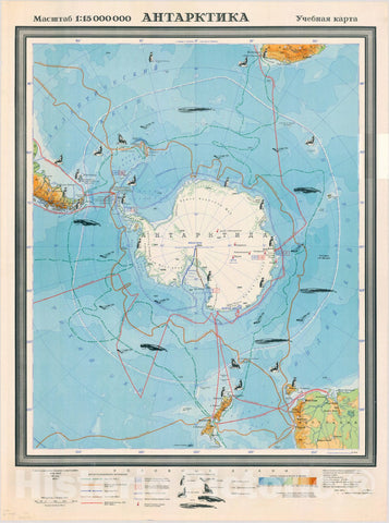 Map : Antarctica 1959, Antarktika, uchebnaia karta : masshtab 1:15 000 000 , Antique Vintage Reproduction