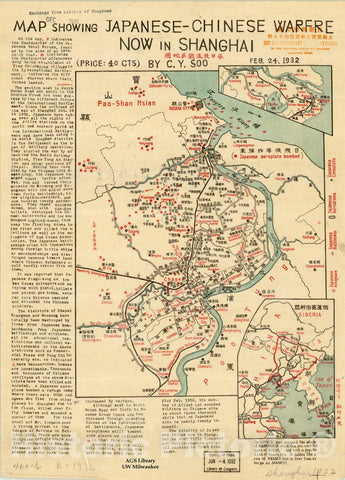 Map : Shanghai, China 1932, Map showing Japanese-Chinese warfare now in Shanghai, Bao Ri qin Hu zhan chu di tu , Antique Vintage Reproduction