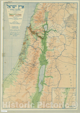 Map : Israel 1934, Erez Israel , Antique Vintage Reproduction