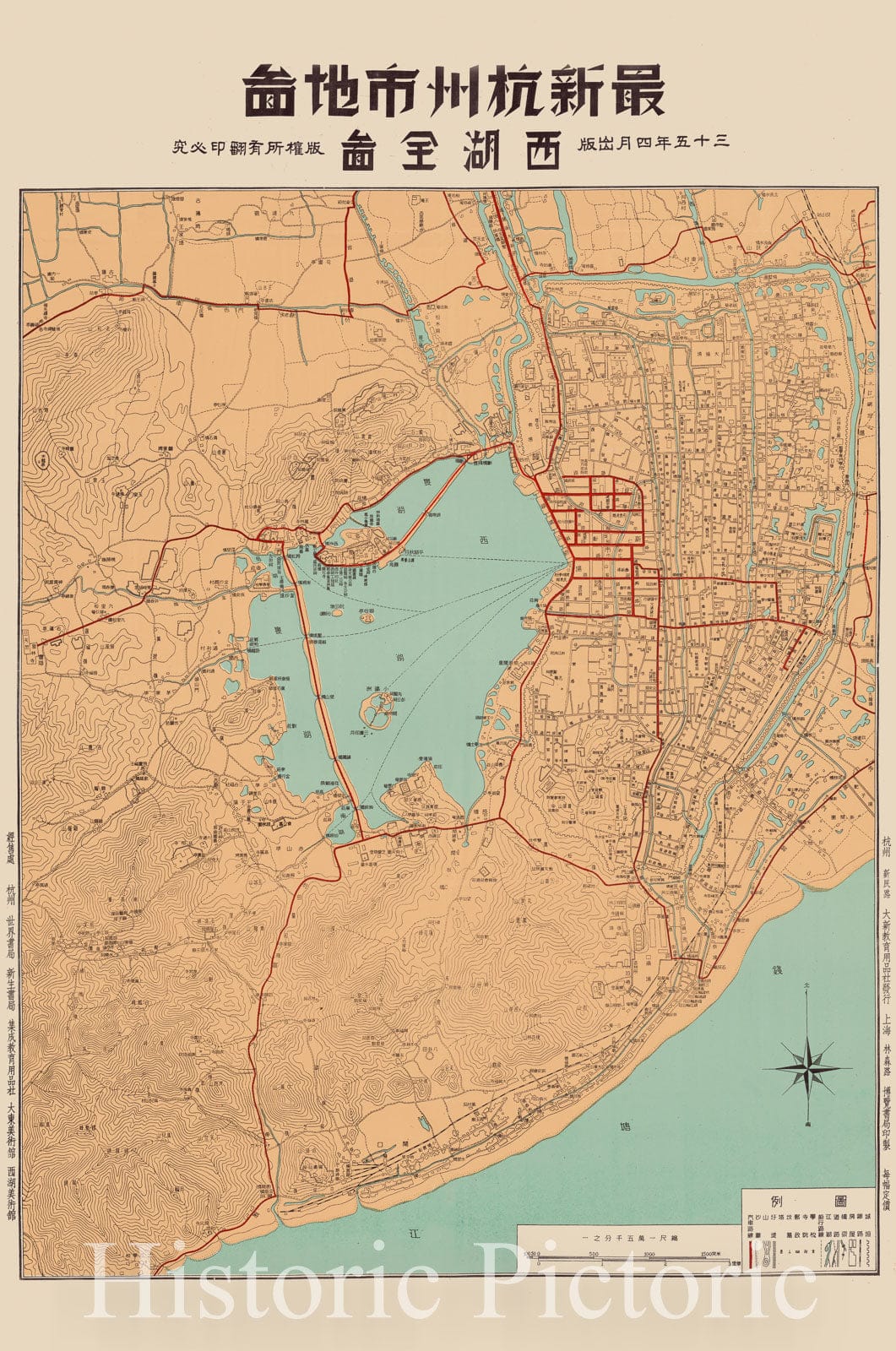 Map : Hangzhou, China 1947, , Antique Vintage Reproduction