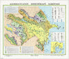 Map : Azerbaijan 2003, AzA?rbaycan zoocografi xeritesi, Antique Vintage Reproduction