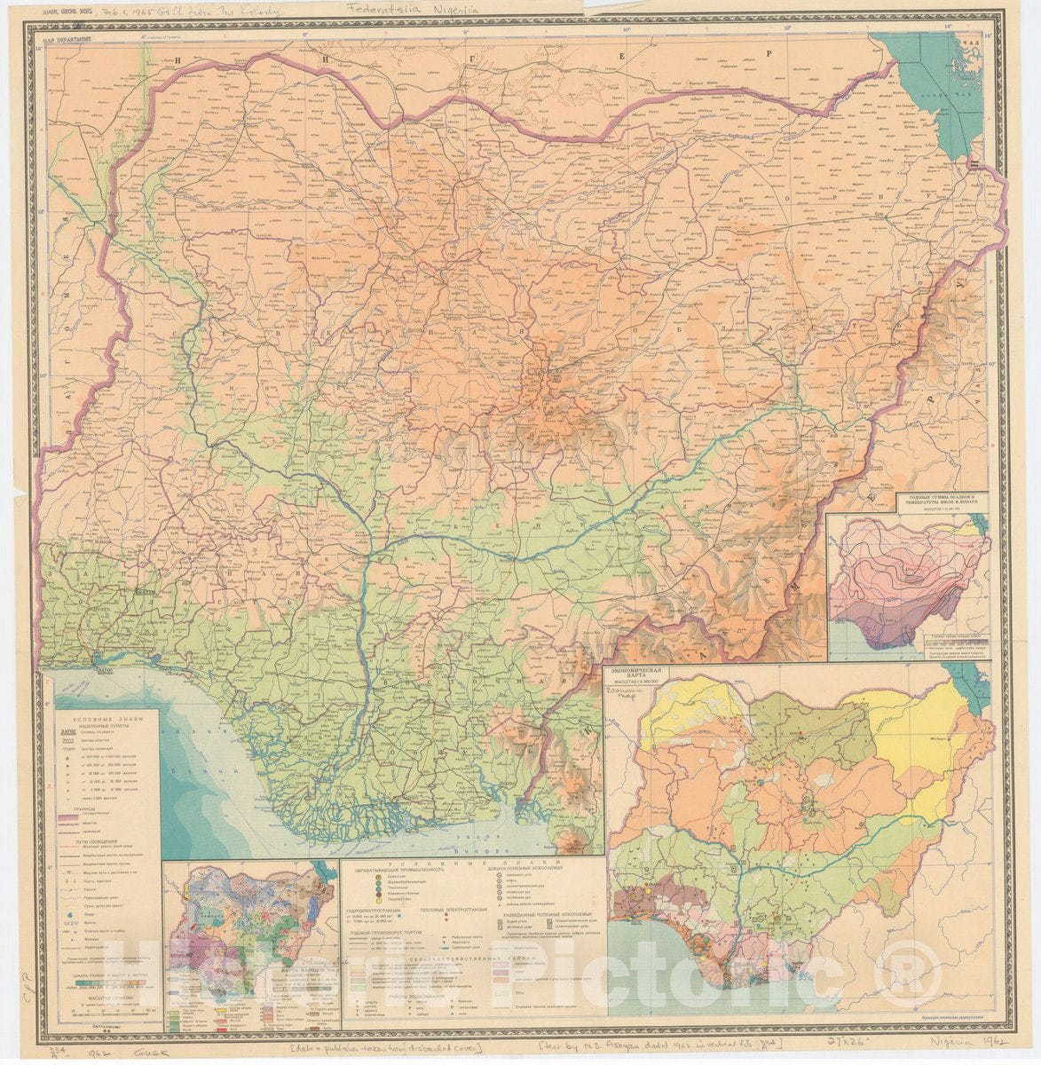 Map : Nigeria 1962, Federatsiia Nigeriia , Antique Vintage Reproduction