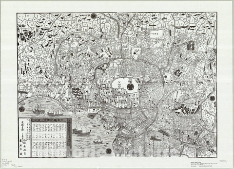 Map : Tokyo, Japan 1854 1974, Tokyo, Japan in 1854, Antique Vintage Reproduction