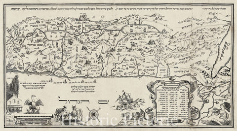 Historic Map - Holy Land, Amsterdam Haggadah Map, 1695, Abraham Bar Yaaqov v1