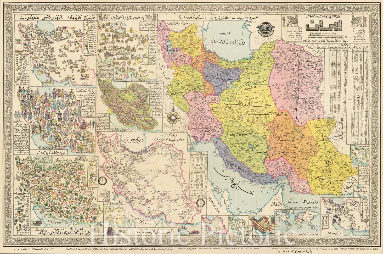 Historic Map - Map of Persia, 1957, A Sahab Cartographical Drafting - Vintage Wall Art