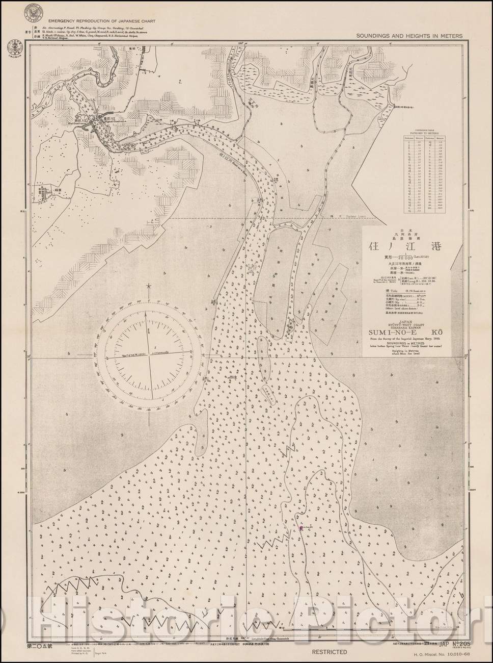 Historic Map - Emergency Reproduction of Japanese Chart: Japan Kyusyu-West Coast Simabara Kaiwan Sumi-No-E Ko From the Survey of the Imperial Japanese Navy, 1944 - Vintage Wall Art