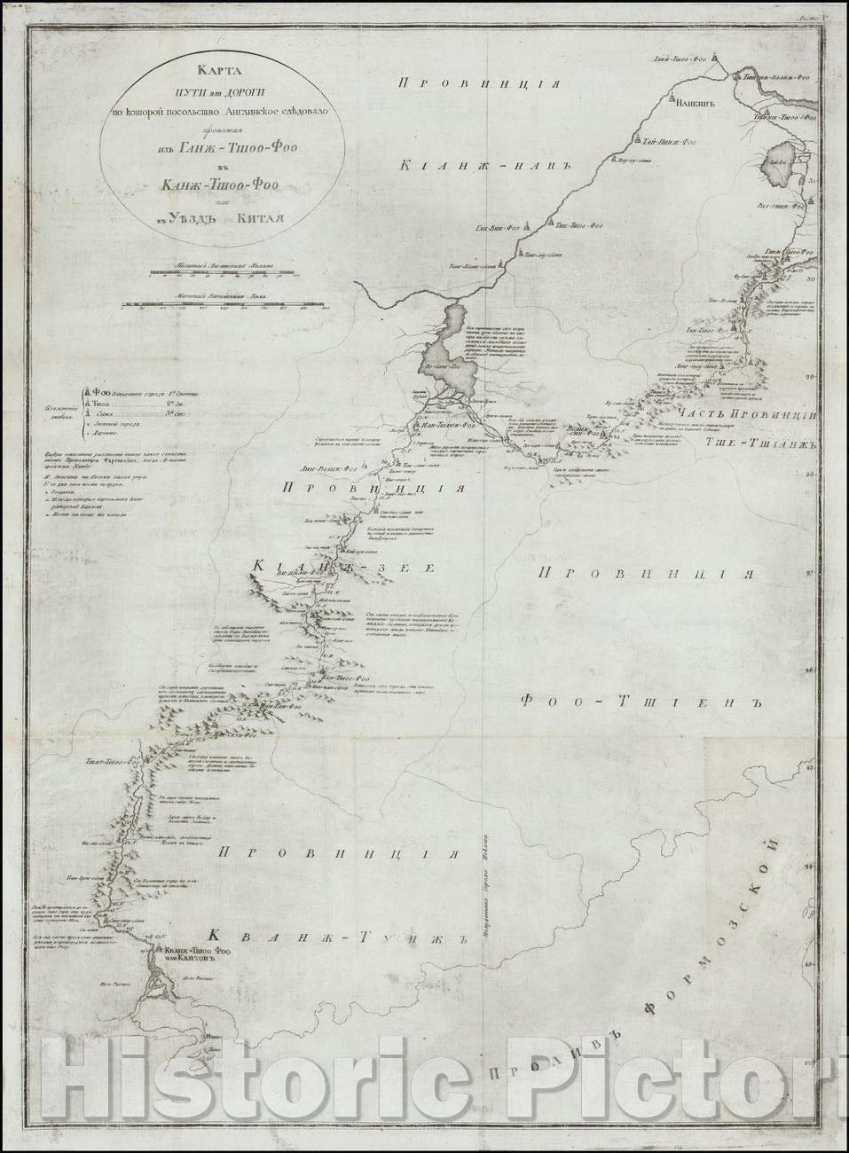 Historic Map - K???? ???? ??? ?????? ?? ??????? ?????????? ?????????? ???????? ???/Map showing the second part of the route across China, 1800 - Vintage Wall Art