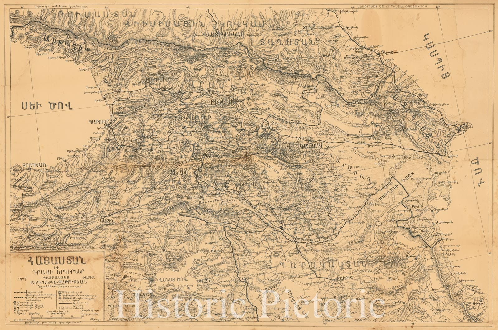 Historic Map - Armenia and its Neighboring Countries (Title in Armenian), 1927, Antranig Patrikian - Vintage Wall Art