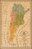 Historic Map - Republica Argentina Ministerio de Agricultura. Direcci? De Estad?tica/Map of Argentina, Argentine ministry of Agriculture, 1910, - Vintage Wall Art