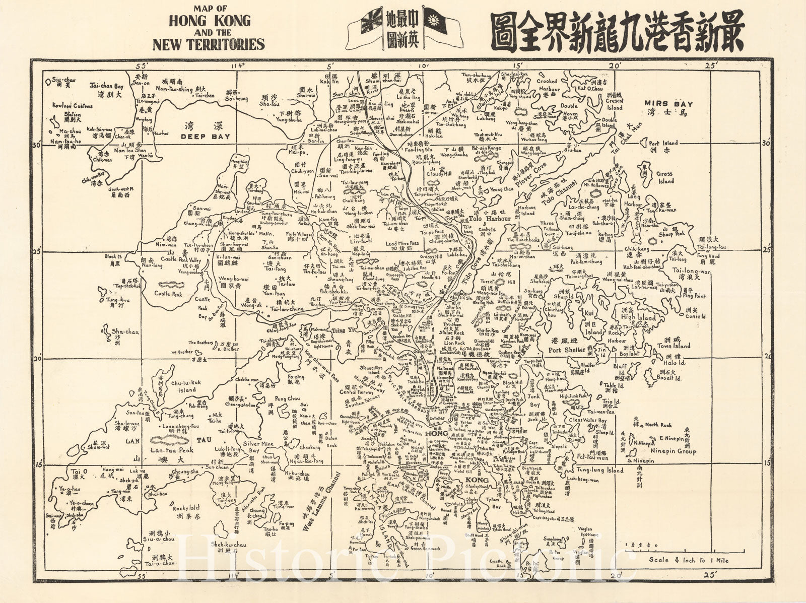 Historic Map - Map of Hong Kong and the New Territories, 1935, Anonymous - Vintage Wall Art