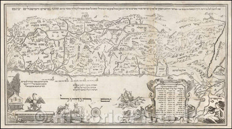 Historic Map - Holy Land, Amsterdam Haggadah Map and Book, 1695, Abraham Bar Yaaqov - Vintage Wall Art