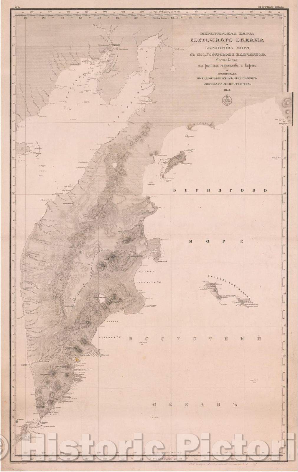 Historic Map - Russian-language general Chart of the Kamchatka Peninsula, Russian Launguage, 1851, Russian Maritime Ministry - Vintage Wall Art