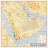 Historic Map - The Oxford Map of Arabia Kuwait, Saudi Arabia, Bahrain, Qatar, Oman, United Arab Emirates, Yemen, Yemen P.D.R, 1976, Oxford University Press - Vintage Wall Art