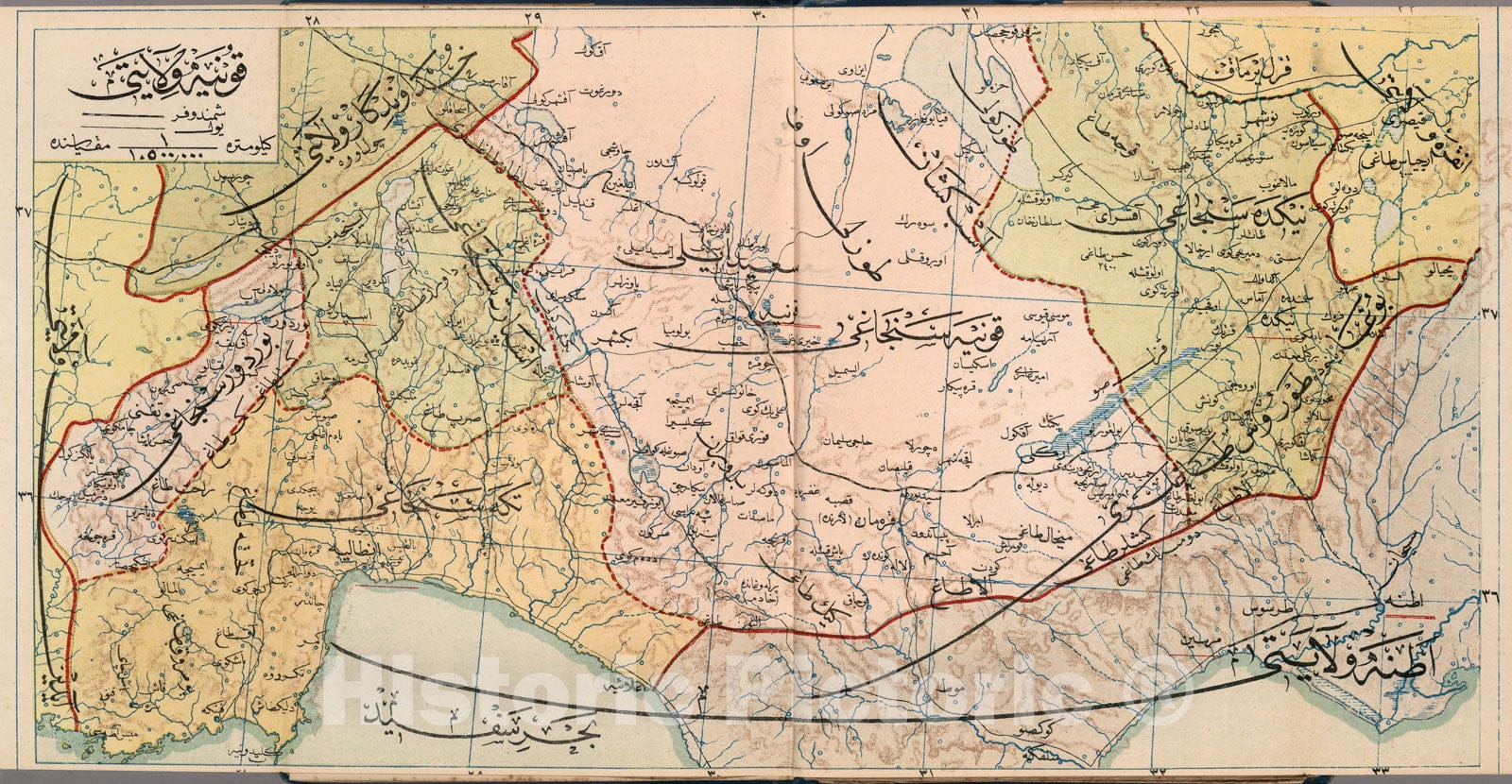 Historic Map : Ghonieh Vilayeti, 1909, Vintage Wall Decor