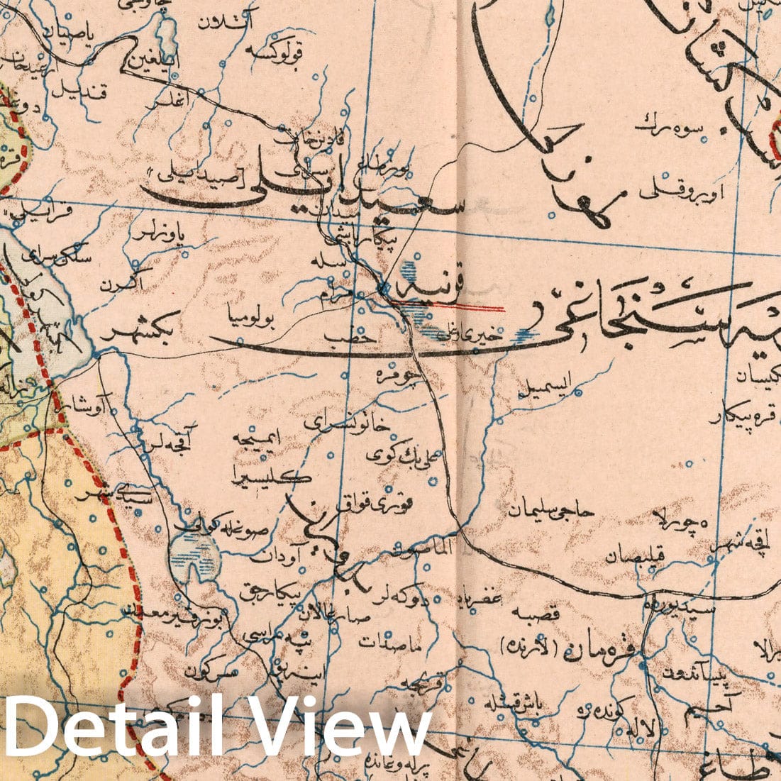 Historic Map : Ghonieh Vilayeti, 1909, Vintage Wall Decor