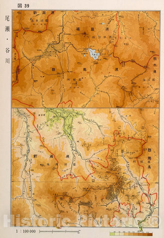 Historic Map : Oze Tanigawa, Japan, 1956, Vintage Wall Decor
