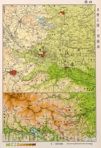 Historic Map : Tama Hills. Sagami Lake, Scale 1:75,000, Japan, 1956, Vintage Wall Decor