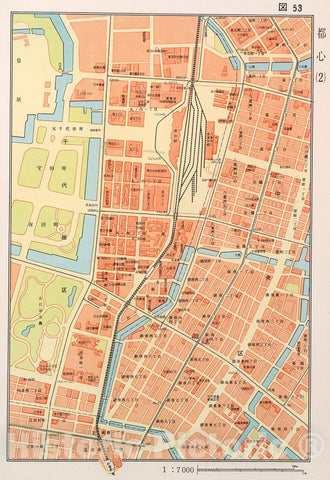 Historic Map : Tokyo City center 2, Japan, 1956, Vintage Wall Decor