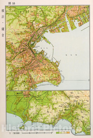 Historic Map : Yokohama, Japan, 1956, Vintage Wall Decor
