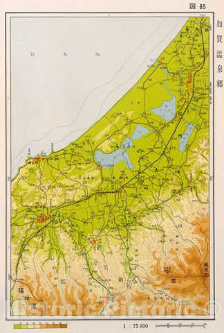 Historic Map : Kaga Onsen, Japan, 1956, Vintage Wall Decor