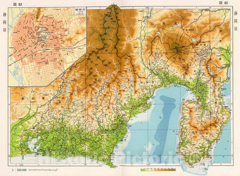 Historic Map : Shizuoka Prefecture, Japan, 1956, Vintage Wall Decor