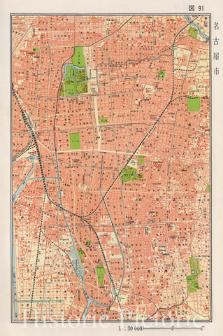 Historic Map : Nagoya city, Japan, 1956, Vintage Wall Decor