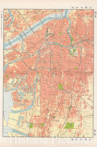Historic Map : Osaka city, Japan, 1956, Vintage Wall Decor