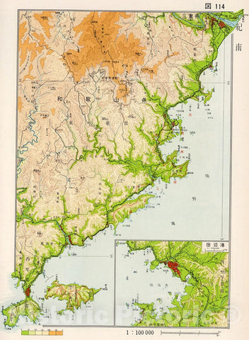 Historic Map : Kinan, Japan, 1956, Vintage Wall Decor