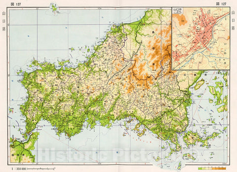 Historic Map : Yamaguchi Prefecture, Japan, 1956, Vintage Wall Decor