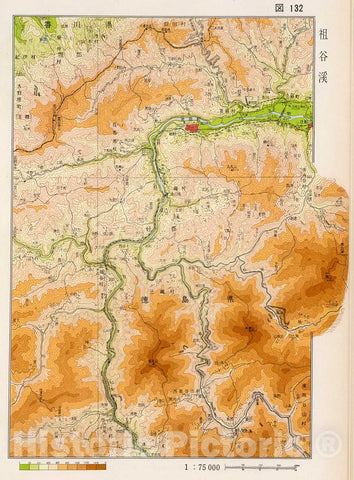 Historic Map : Iya Valley, Japan, 1956, Vintage Wall Decor