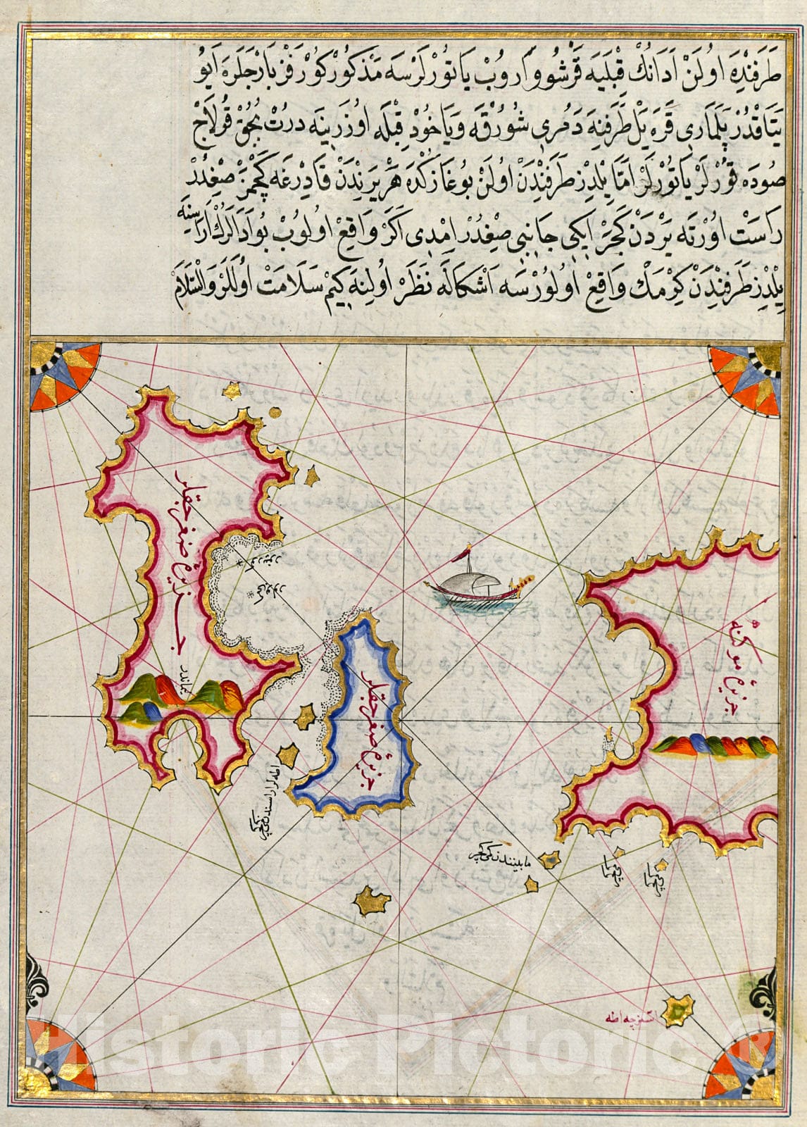 Historic Map : fol. 115a Islands of Delos and Rineia west of Mykonos in the Aegean Sea, 1700, Vintage Wall Decor