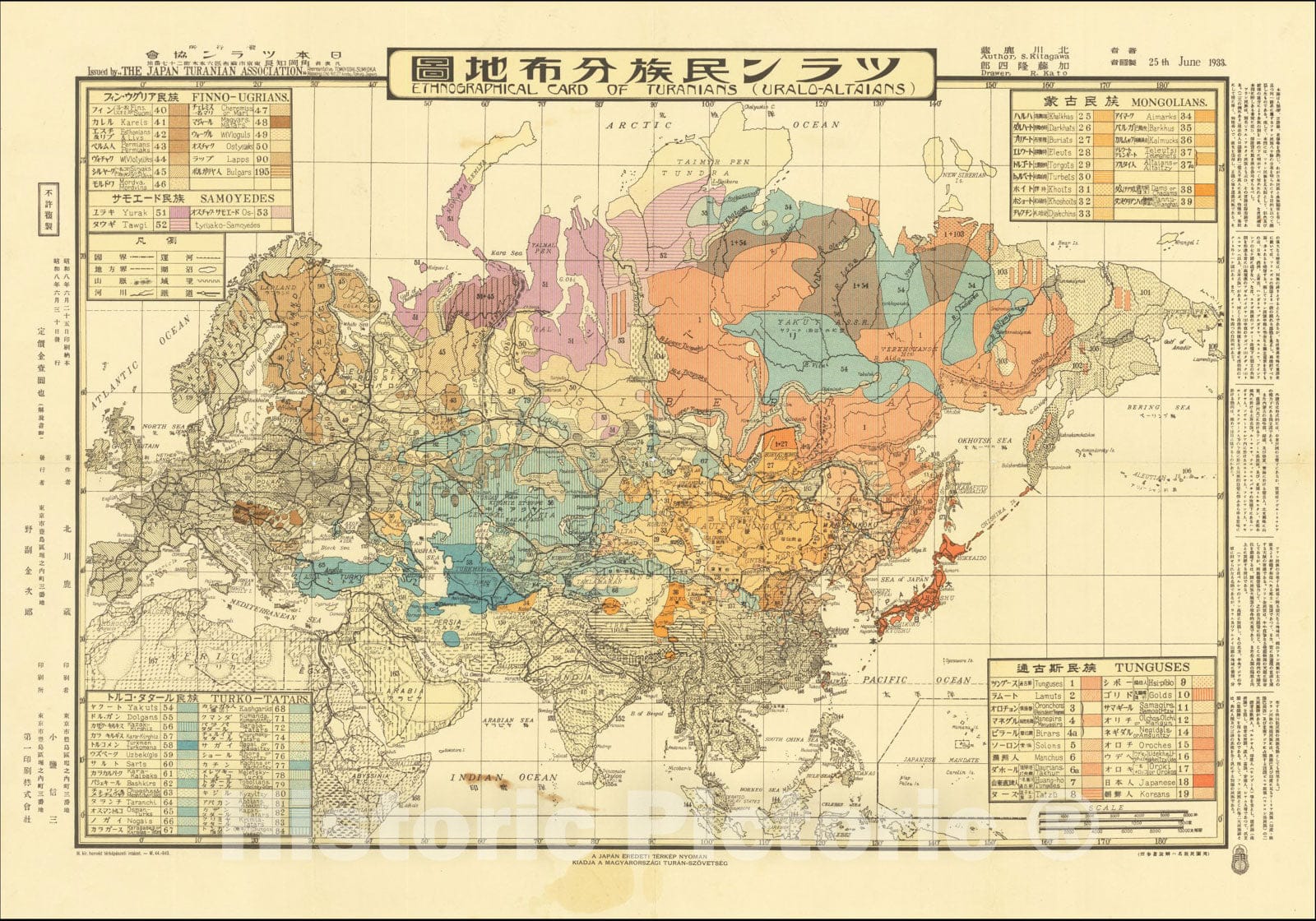 Historic Map : Ethnographical Card of Turanians (Uralo-Atlaians), 1943 ...