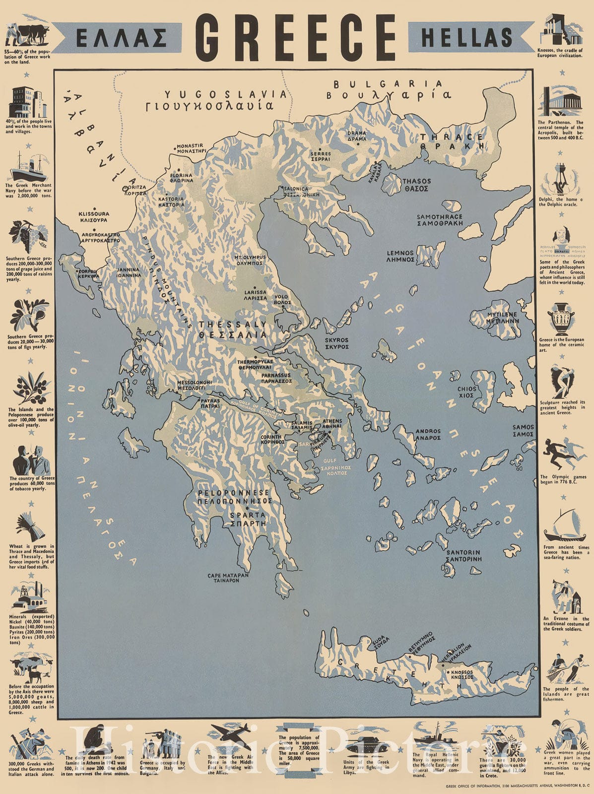 Historic Map : Ελλάδα Greece Hellas, c1942, Greek Office of Information, Vintage Wall Art