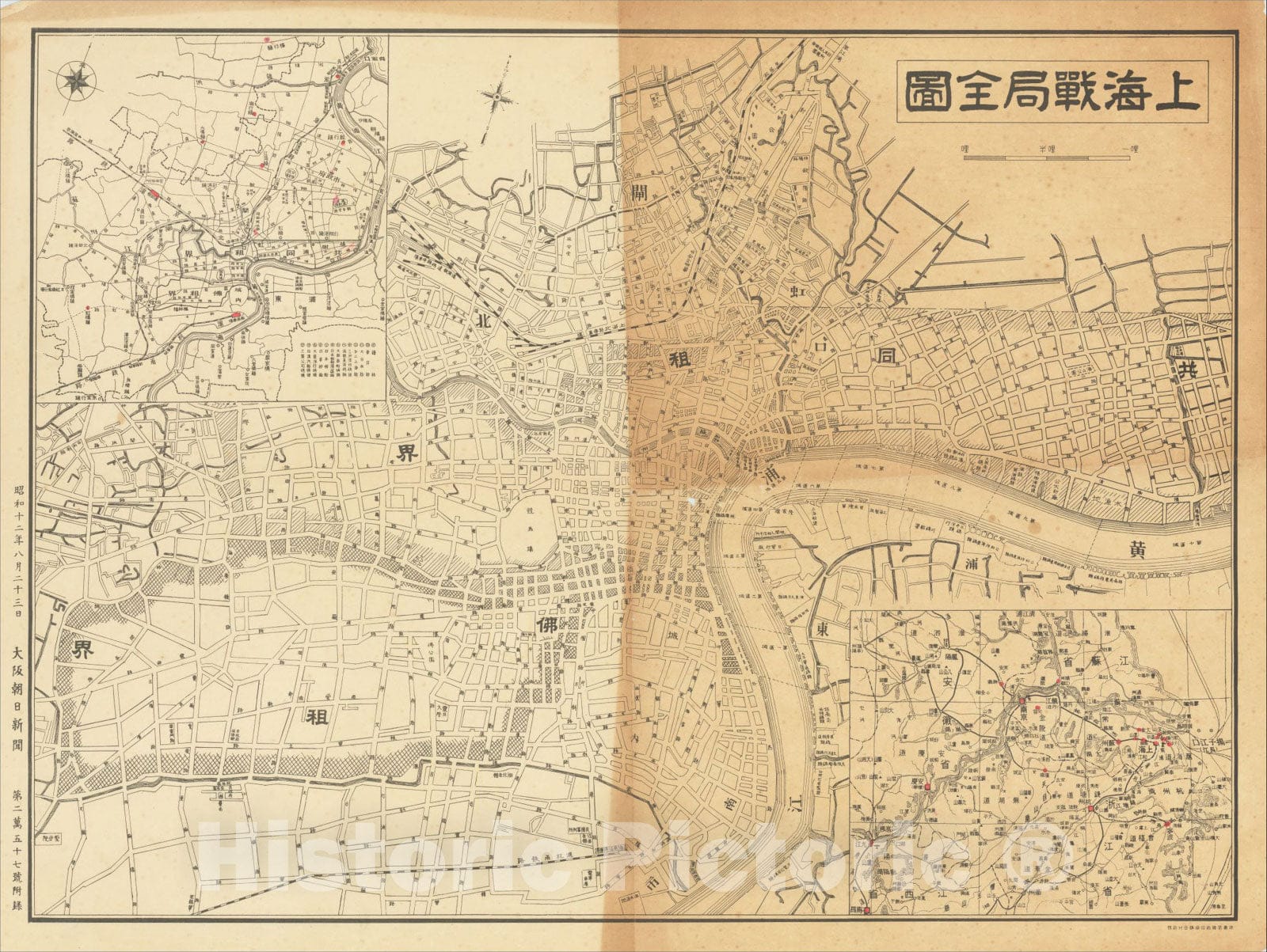 Historic Map : [Shahai senkyoku zenzu] War Situation Map of Shanghai, 1937, Osaka Asahi Shinbunsha, Vintage Wall Art