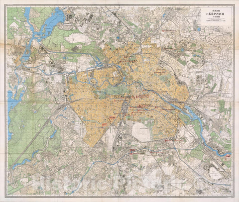 Historic Map : [Fall of Berlin - Soviet Takeover] ???? ?. ?????? 1:25000, 1945, Soviet Office of Military Topographers, Vintage Wall Art