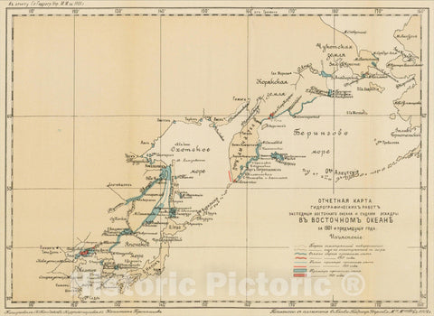 Historic Map : Russian Map of Northeastern Asia, Japan, Korea, China, Alaska, etc, 1902, Russian Maritime Ministry, Vintage Wall Art
