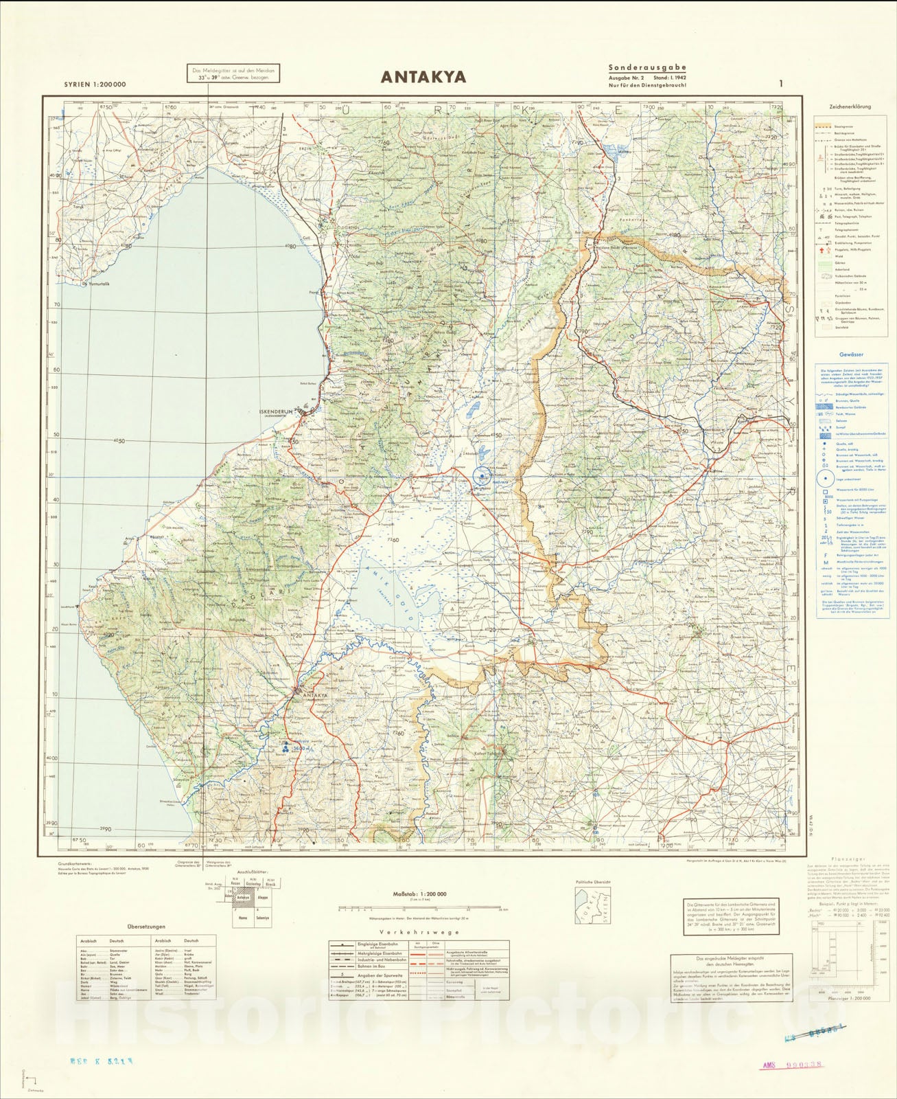 Historic Map : (Second World War - Middle East) Syrien 1:200 000, 1942, General Staff of the German Army, Vintage Wall Art