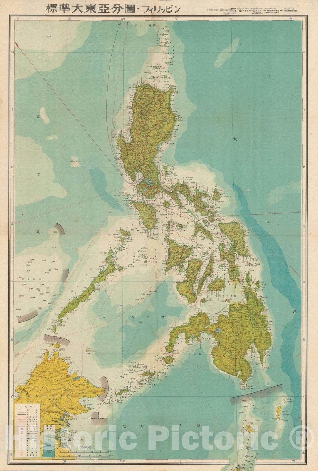 Historic Map : Japanese Coprosperity Sphere Map of The Philippines, 1943, Vintage Wall Art