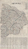 Historic Map : Chinese Administrative Manuscript Map of Wuhua County, Guangdong, China, 1800, Vintage Wall Art