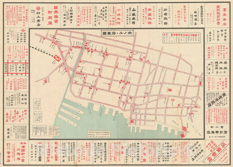 Historic Map : Japantown, Honolulu, Hawaii, Takei Nekketsu, 1906, Vintage Wall Art