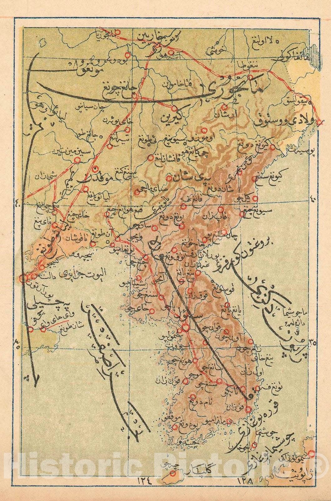Historic Map : Korea just Prior to Japanese Colonial Rule, Mehmet Esref, 1909, Vintage Wall Art