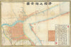 Historic Map : Qing Shanghai, China, Shinagawa Tadamichi, 1873, Vintage Wall Art