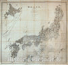 Historic Map : Tadataka Japanese Military Map of Japan, 1878, Vintage Wall Art