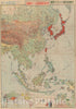 Historic Map : Showa 16 Japanese Youth Manga Map of East Asia and Southeast Asia, 1941, Vintage Wall Art