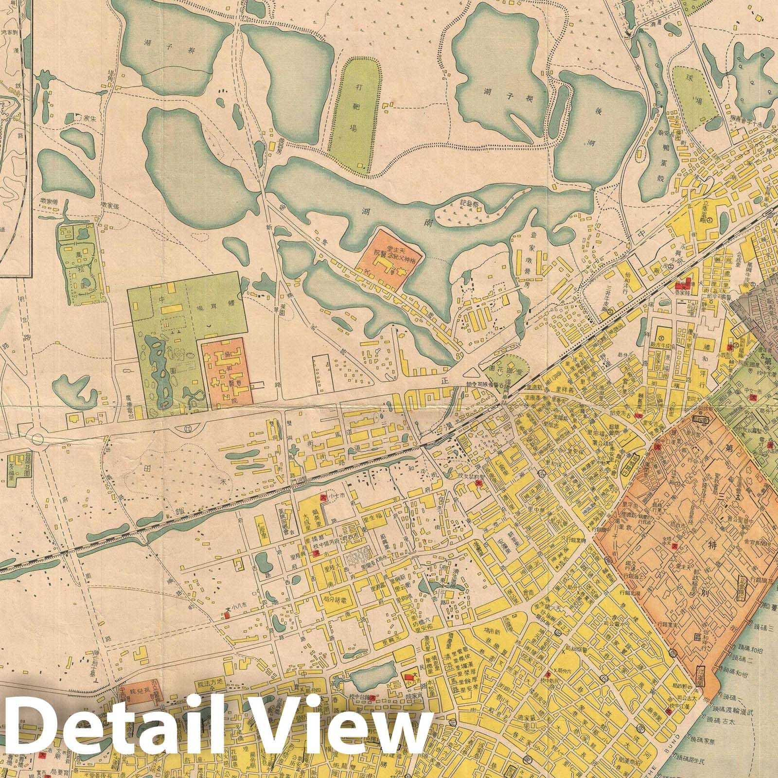 Historic Map : Showa 14 Taro Nishizawa Map of Hankou, China