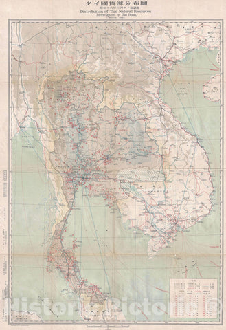 Historic Map : Thailand During World War II, 1941, Vintage Wall Art