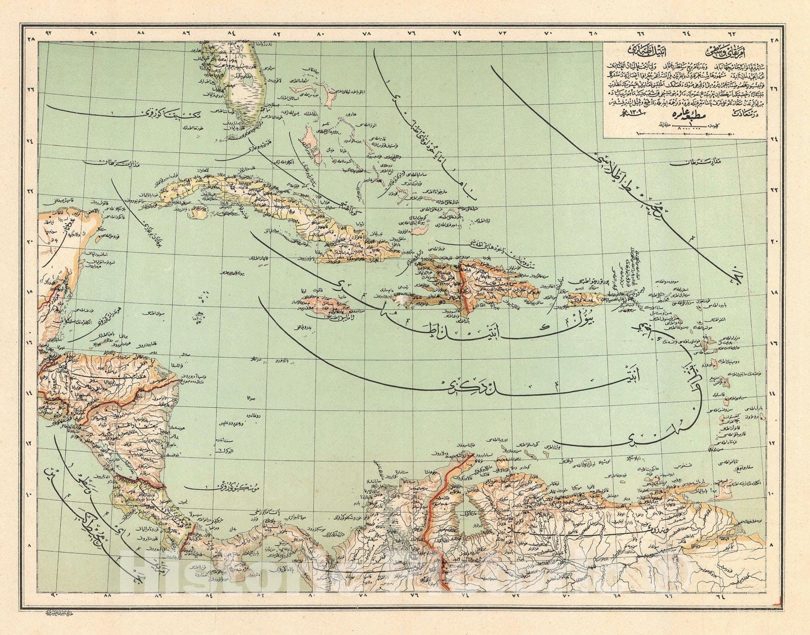 Historic Map : Florida and The West Indies in Ottoman Script, Ali, 1893, Vintage Wall Art