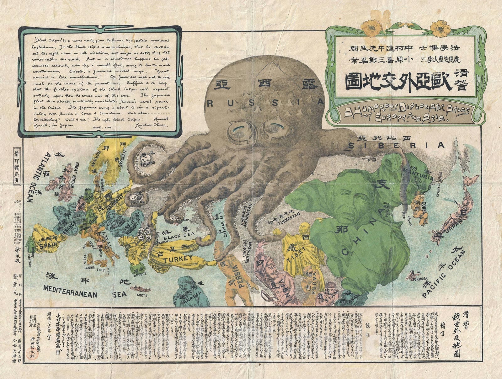 Historic Map : Kisabur Ohara Satirical Octopus Map of Asia and Europe, 1904, Vintage Wall Art