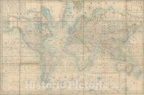 Historic Map : The World, Schnell and Takeda Japanese, 1862, Vintage Wall Art