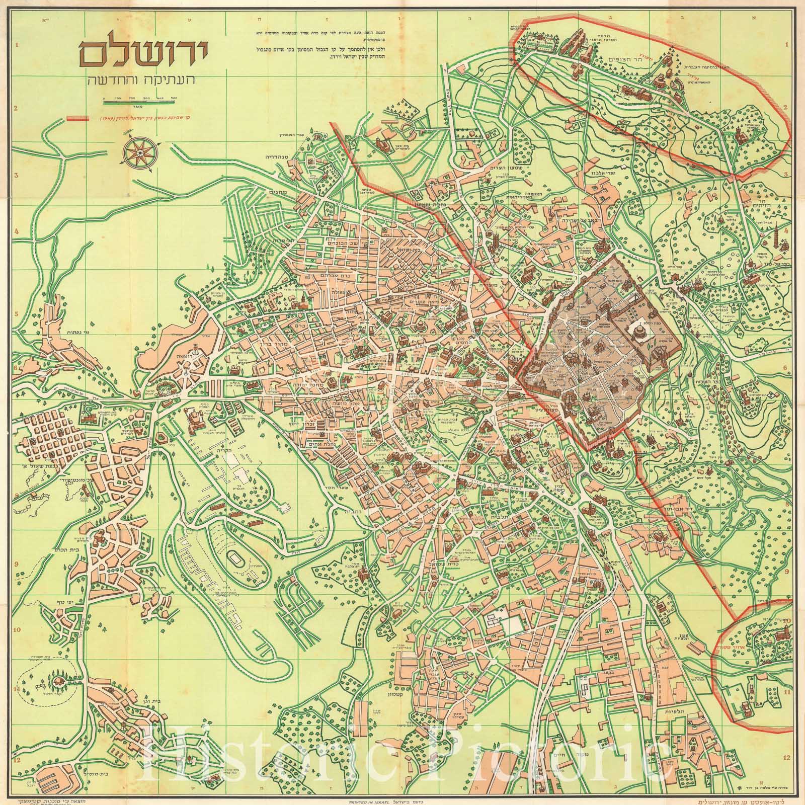 Historic Map : Steimatsky Pictorial Map of Jerusalem in Hebrew, 1955, Vintage Wall Art